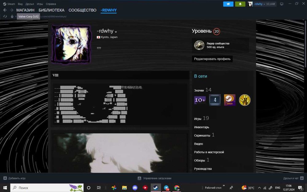 Аккаунт Steam 20lvl (гта5,радуга,кс2(с прайм статусом), дота2(1400ммр)