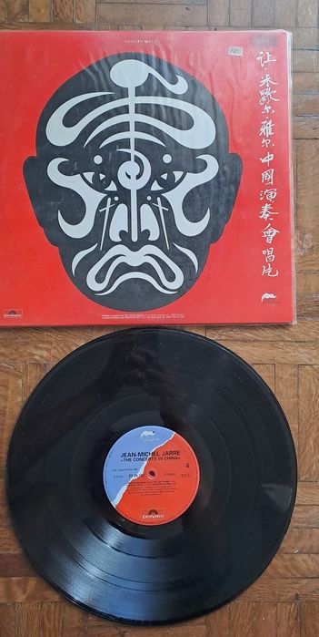Disco vinil LP Jean Michel Jarre