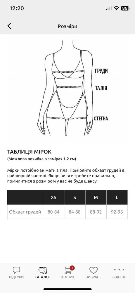 Жіночий топ Staff