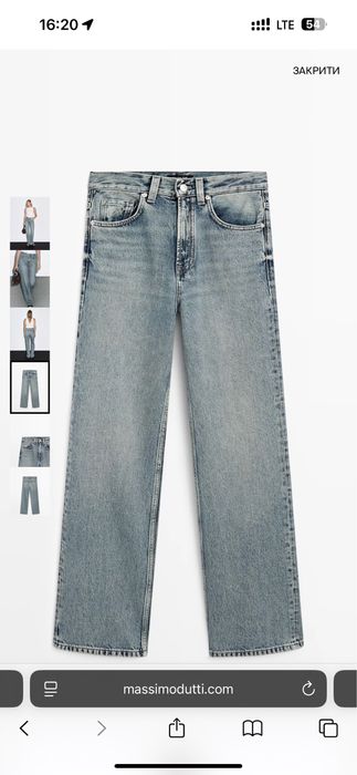 Джинси Massimo Dutti