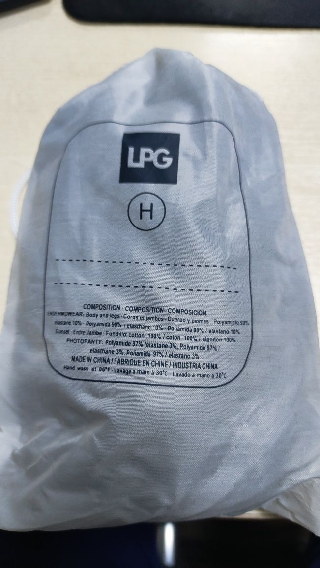 Костюм для LPG масажу