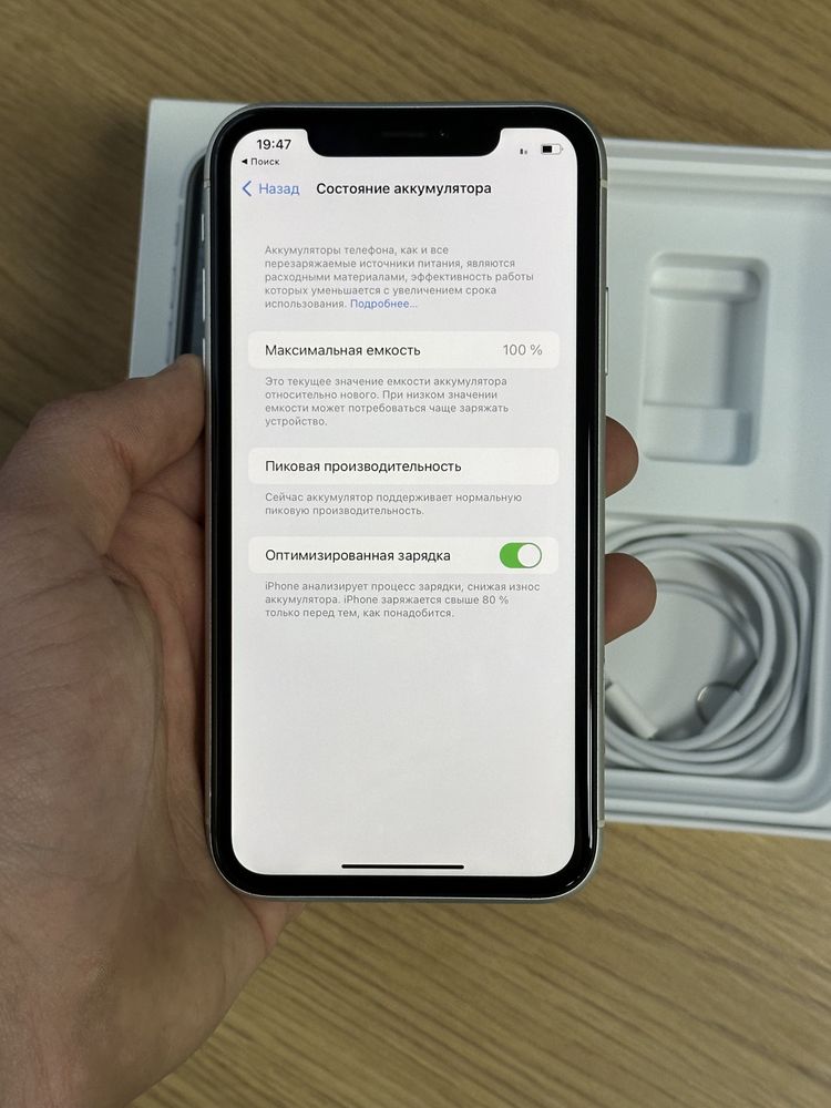 IPhone Xr 128gb Neverlock White