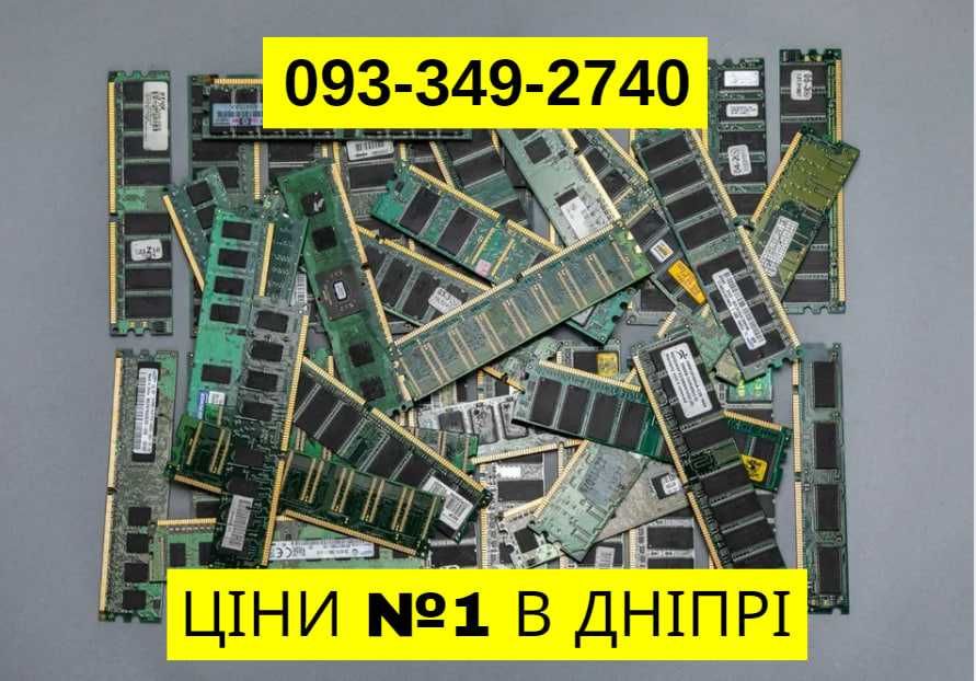 Прием плат, микросхем, Реле, резисторы, прием Электроника СССР