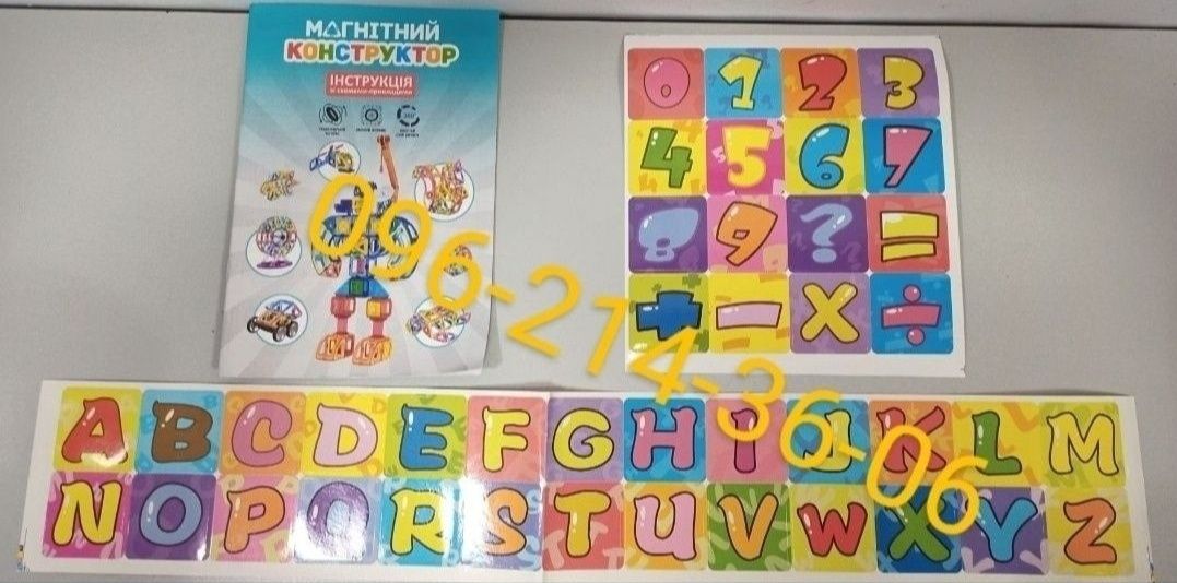 Конструктор магнитный Морские животные 88 деталей Цветные магниты
