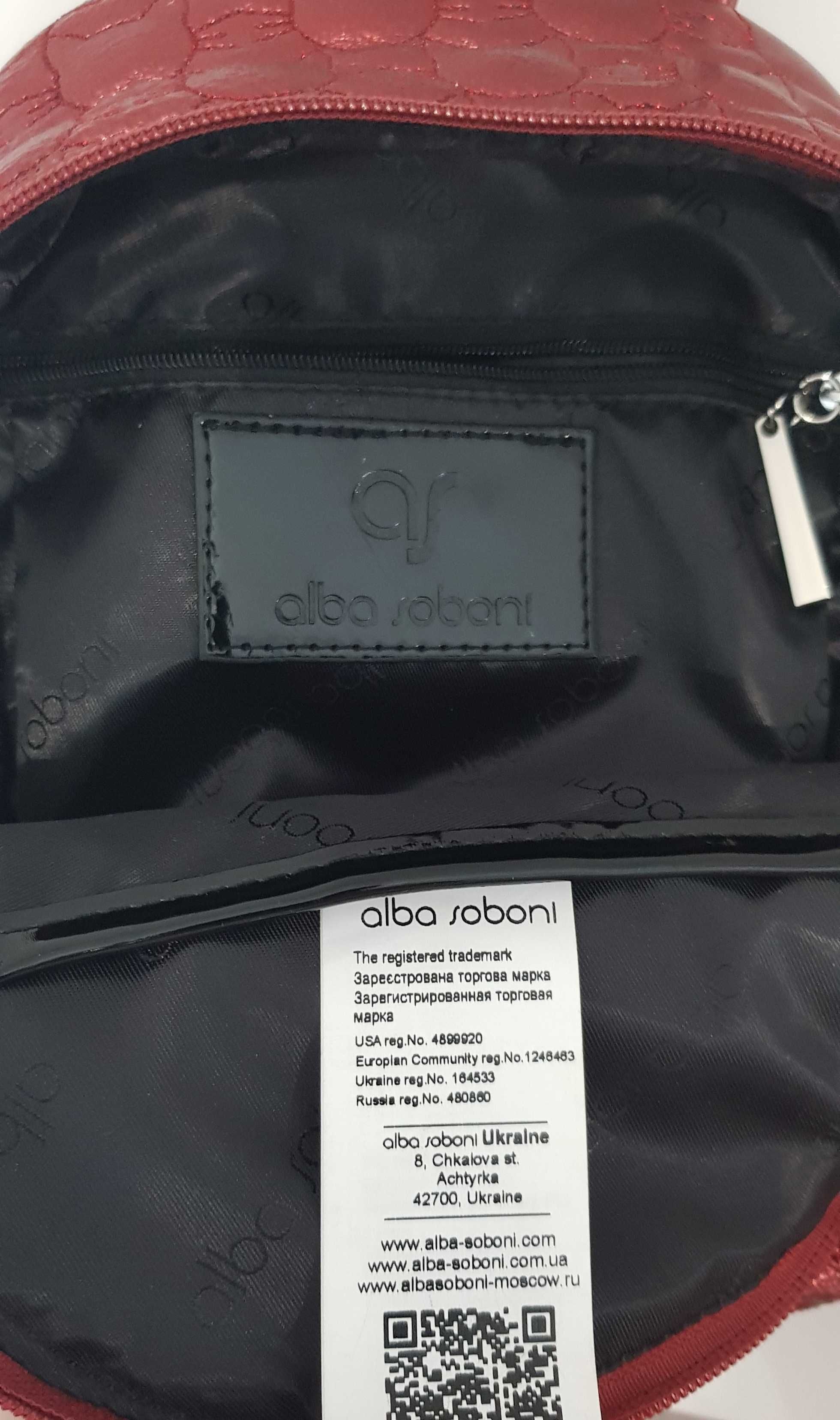 Рюкзак дитячий сумка alba soboni