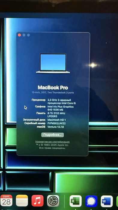 Apple MacBook Pro 13" Not Touch Bar Space Gray (MPXQ2)