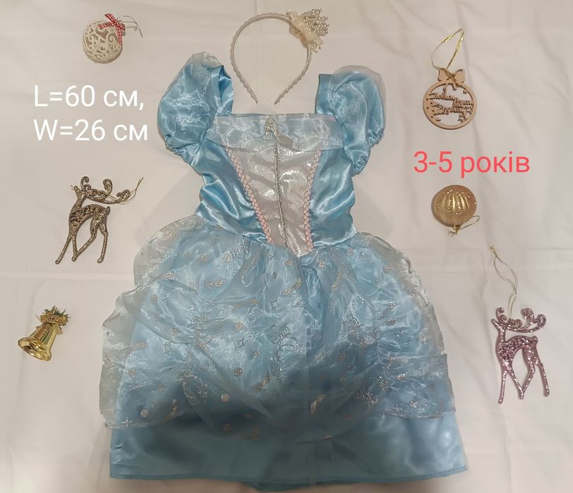 Плаття Ельзи. Платье Эльзы. 3-4 роки. Костюм Сніжинки Попелюшка. Мерід