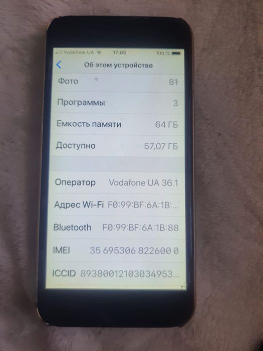 Продам айфон стан 5/5 без недоліків