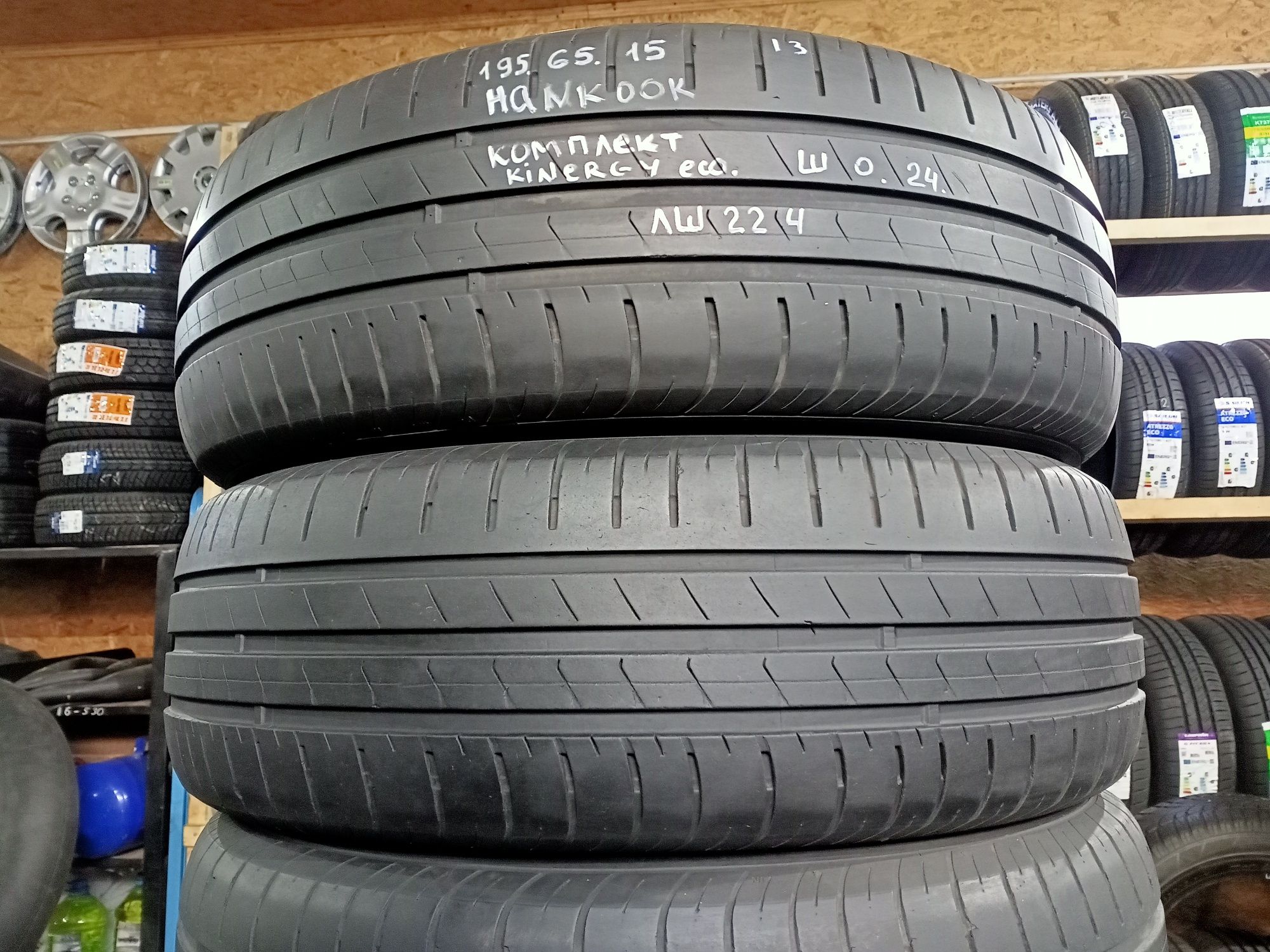 Літні шини комплект 195/65 r15 hankook