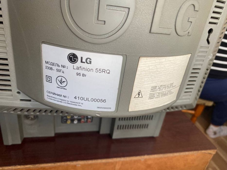 Продам телевізор LG
