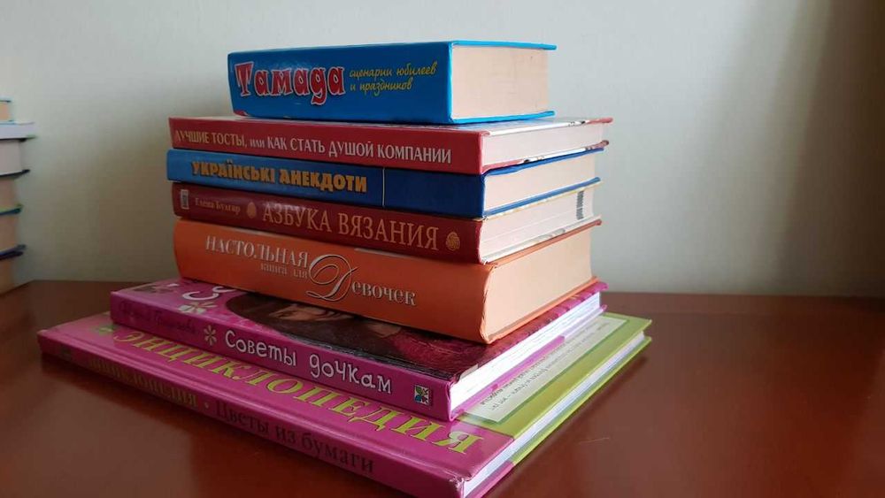 УкраЇнскі анекдоти Тосты ТАМАДА  Вязание Книга рецептов и другие