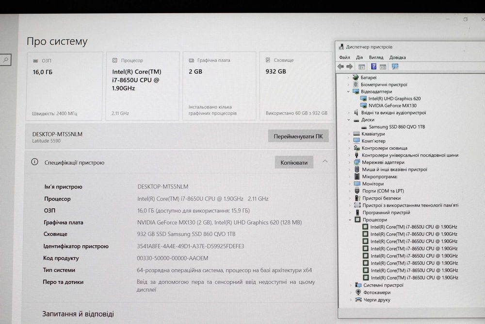DELL 5590/i7-8650 8x/NvidiaMX130 2GB/16GB/SSD 1TB/АКБ6ч/15ipsFHD/2020г