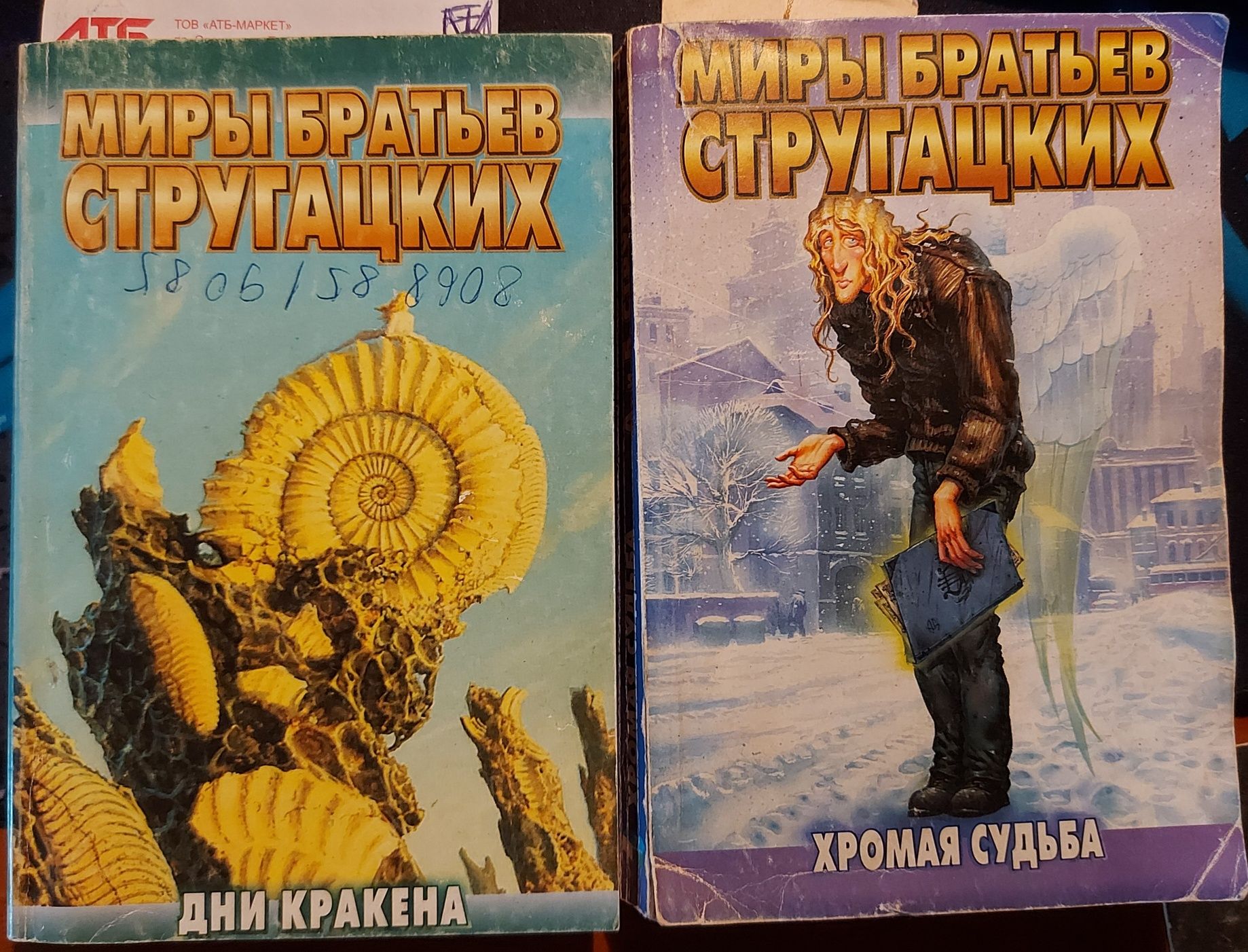 Книги(Дюма, Stalker, Ремарк, Гессе, Коельо, классики и современники)