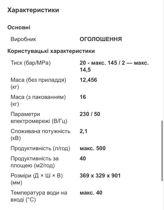 Мийка Керхер Karcher K5 WCM нова З ОФІЦІЙНОЮ ГАРАНТІЄЮ