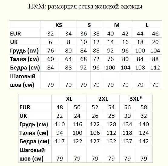 Блузка h&м р.s 165/84а