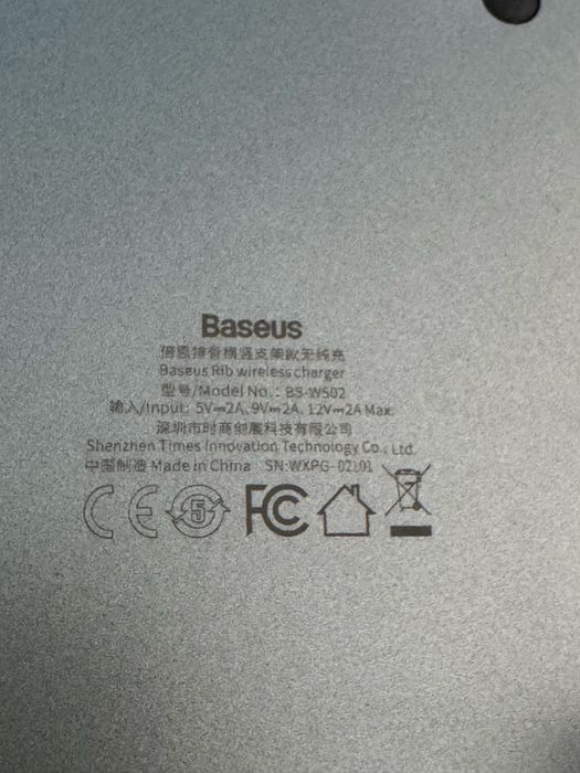 Безпровідна зарядка Baseus