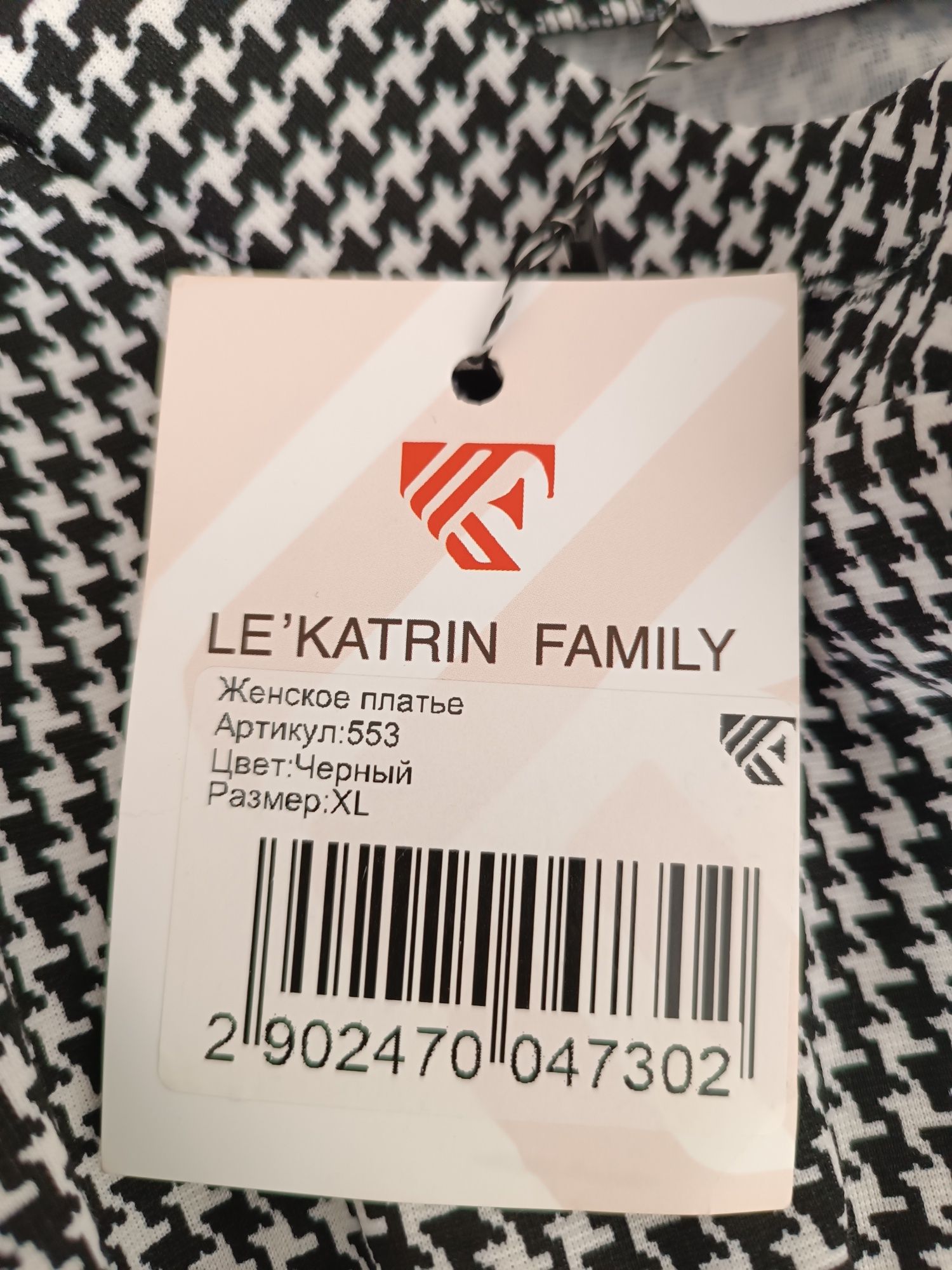 Сукня з поясом Le'Katrin Family