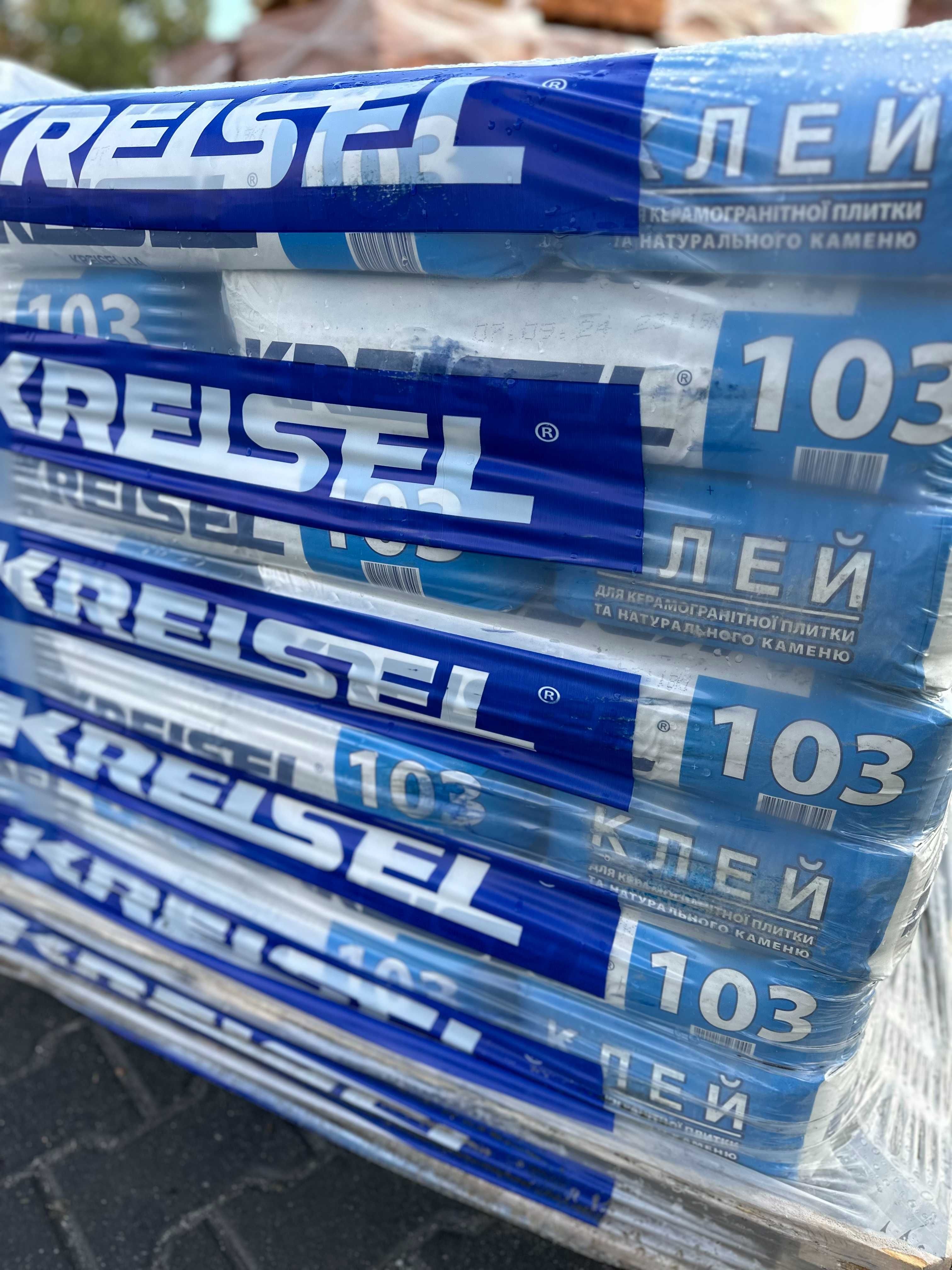 Клей для плитки KREISEL 103 (КРЕЙЗЕЛЬ)! Опт-роздріб! Доставка!