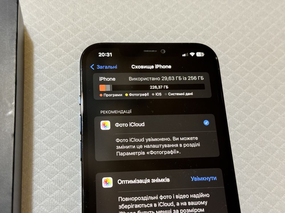 Iphone 12 pro max 256gb з коробкою