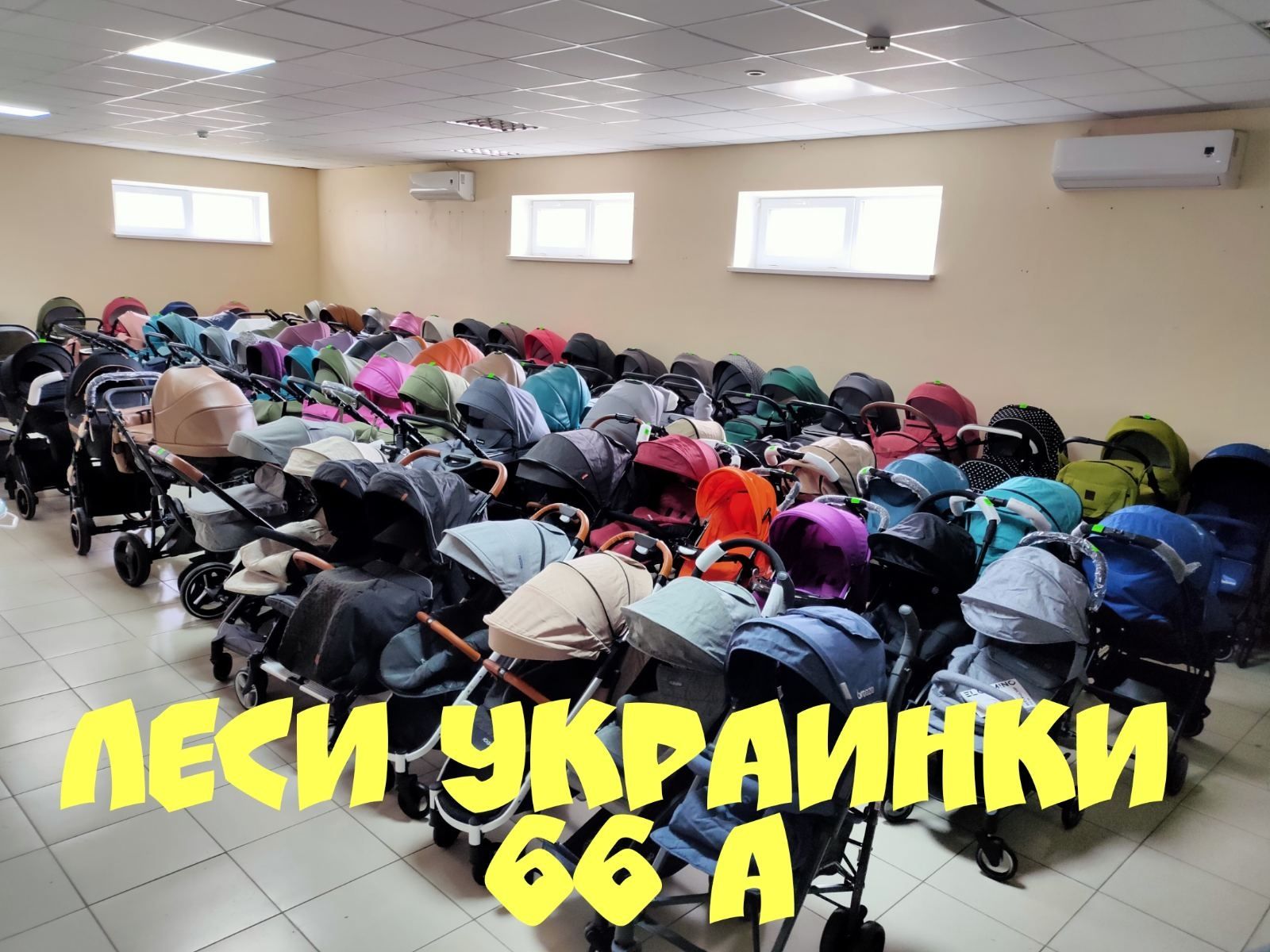 Лесі Украінки 66а Кременчук