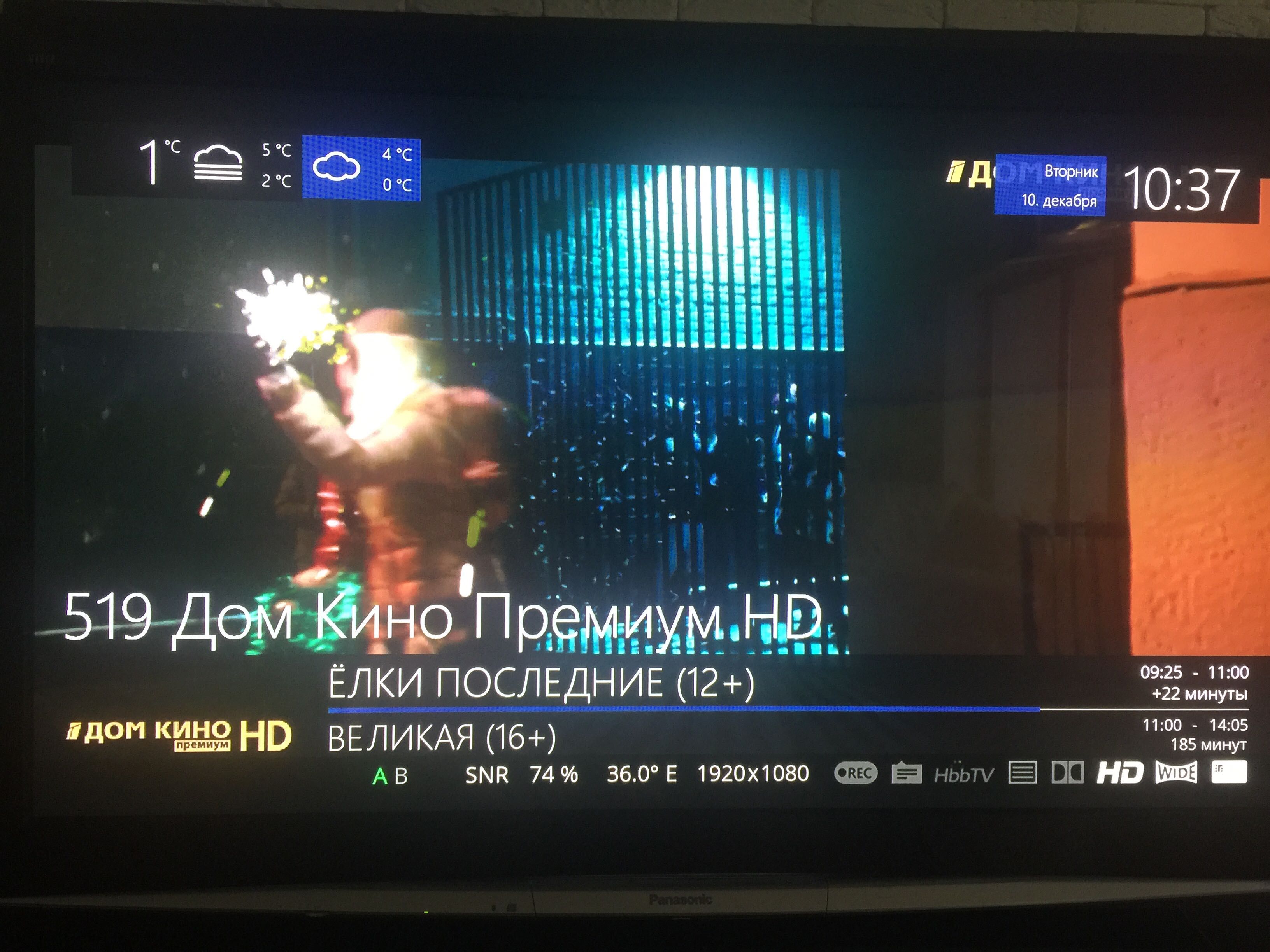 Спутниковый ресивер AzBox Premium HD (Enigma2, HDD)