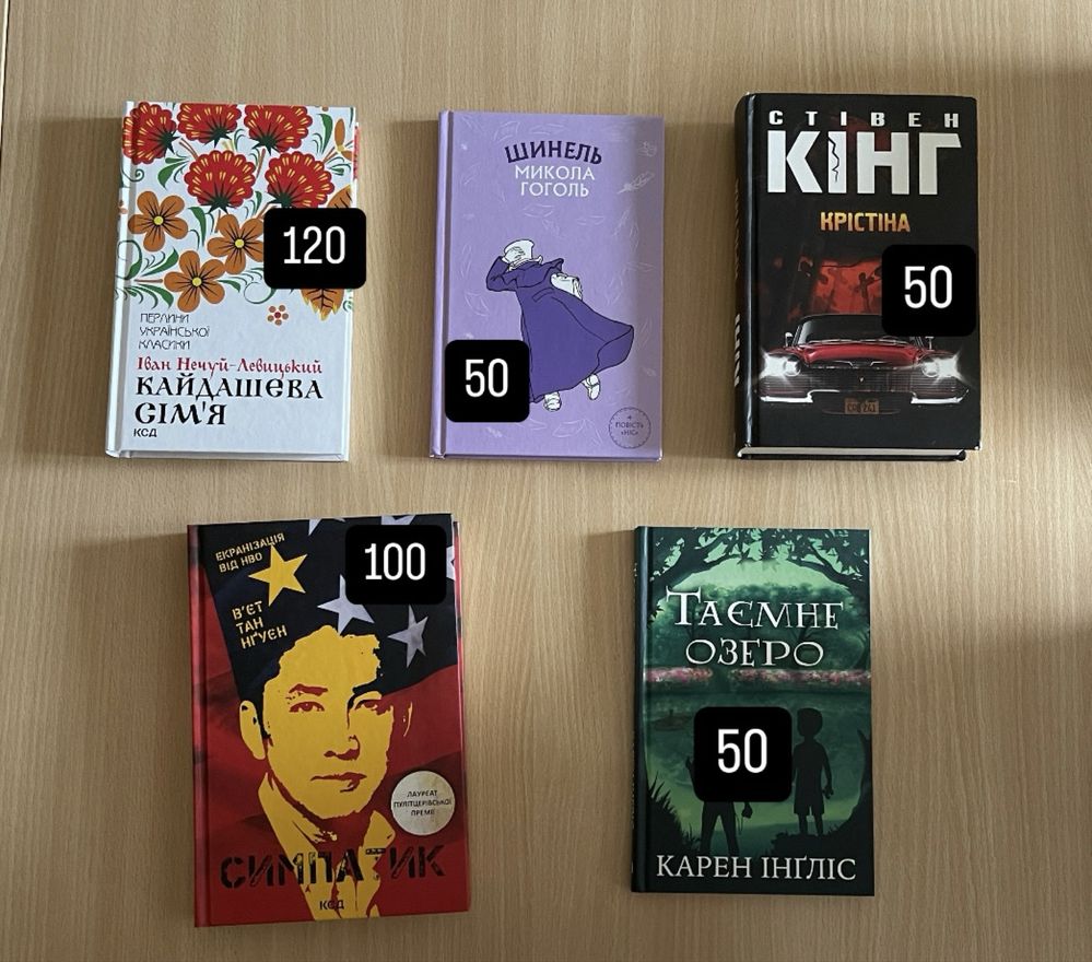 Книги гарної якості
