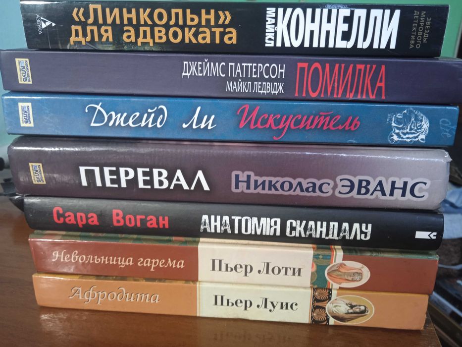 книги одним лотом