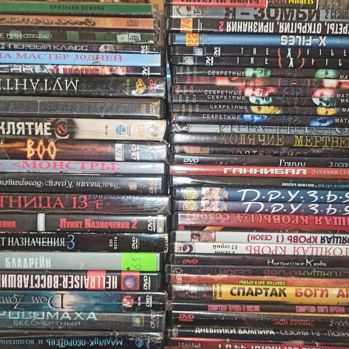 DVD диски. разные