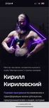 Не знаешь, чего хочешь? Помогу найти путь