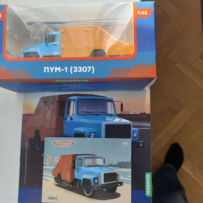 ГАЗ-3307 ПУМ 1 Легендарные грузовики 101