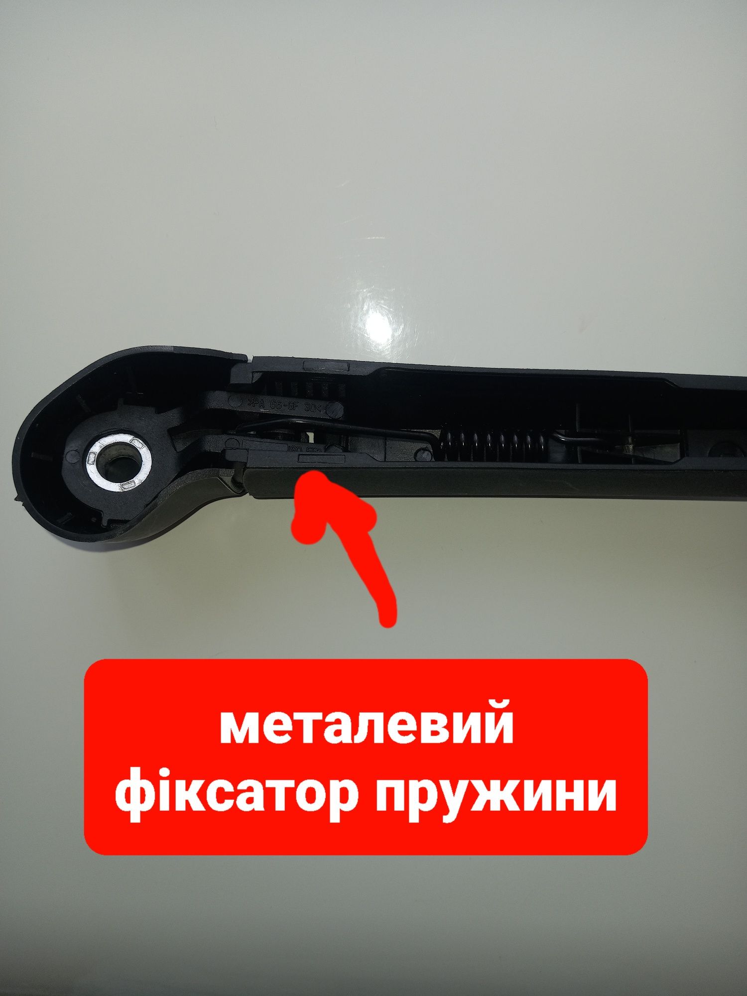 Задній дворник Skoda Octavia A5 А7 задня щетка шкода октавія А5 А7
