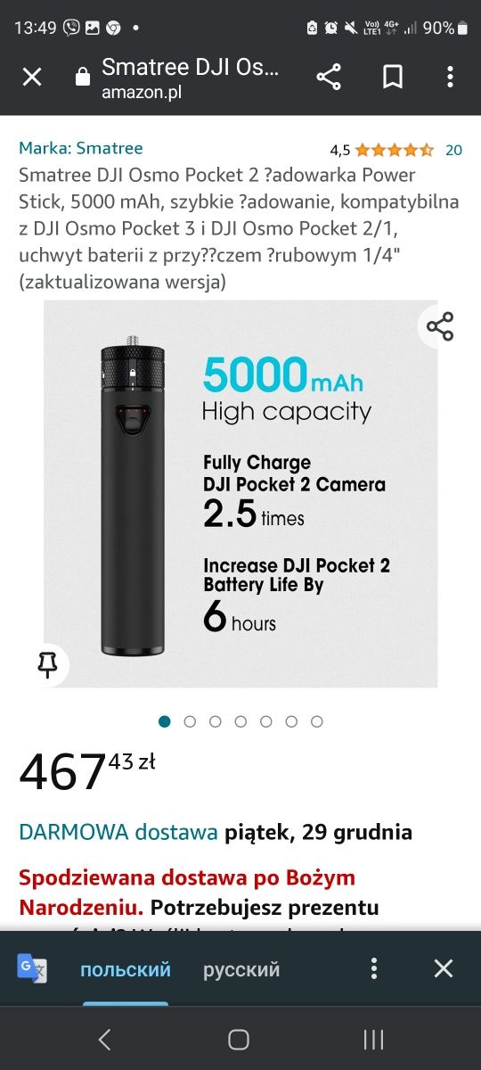 Smatree DP20s DJI Osmo Pocket 2  Power Stick 5000 mAh