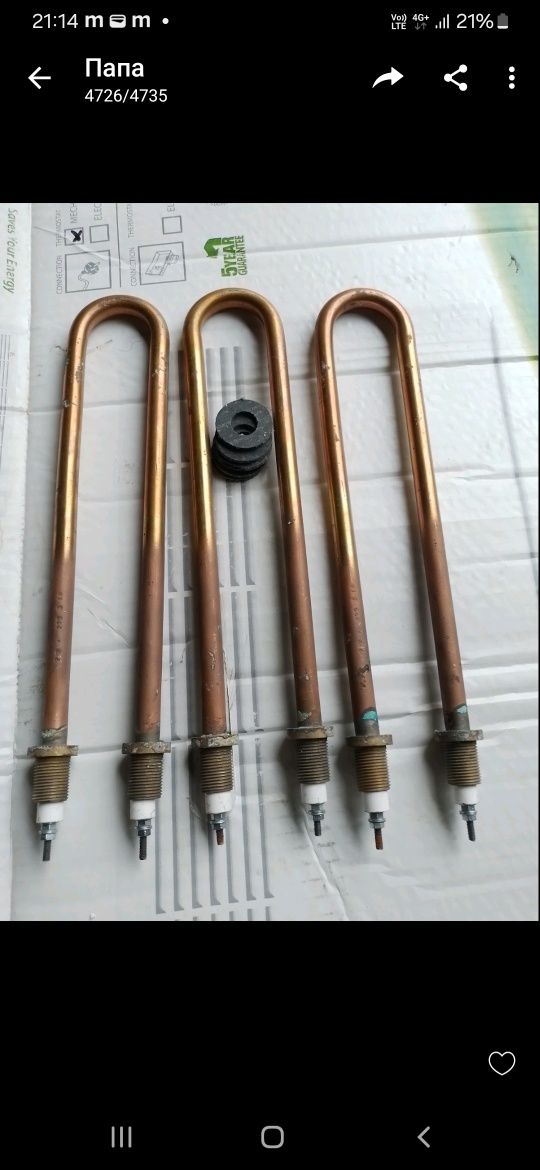 Тэны для автоклава гк 103м