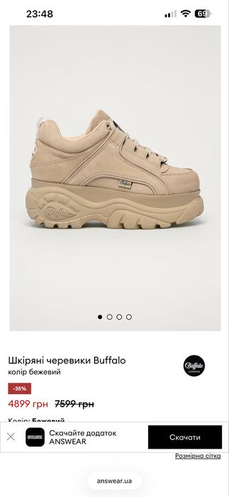 Шкіряні черевики Buffalo (гірчічного кольору )