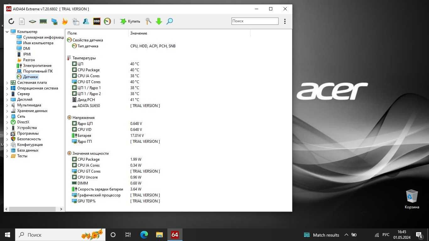 Ноутбук Acer Aspire E5-574G i5-6200U/8GB/GF 920M/480 ssd/