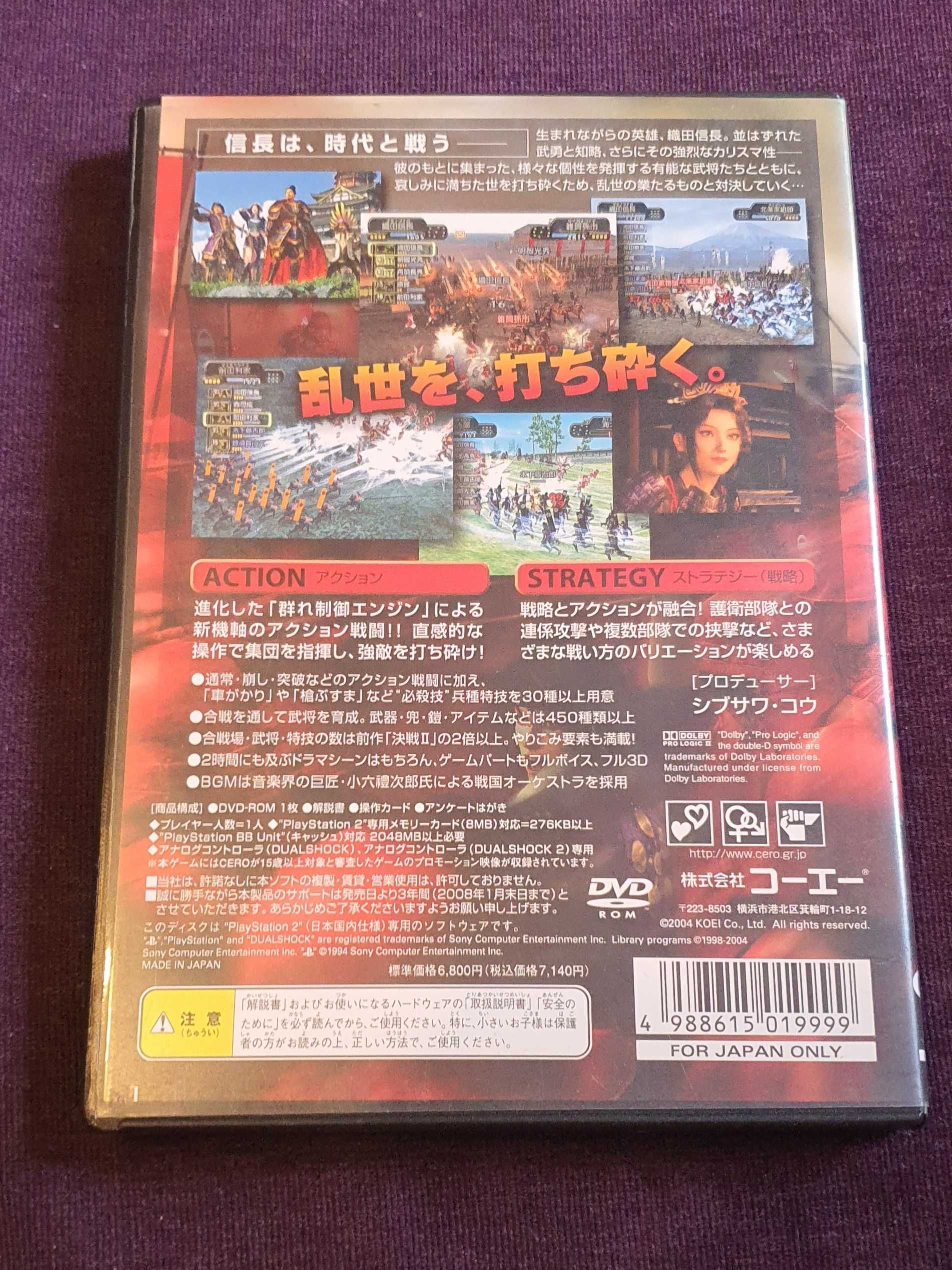 Kessen 3 III PS2 NTSC-J