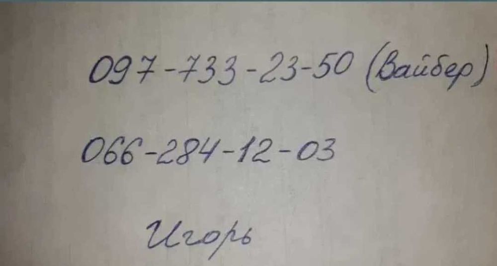 МАЗ самосвал обмін розстрочка