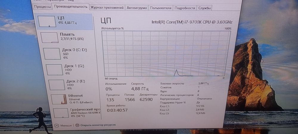 Материнська плата Asus z390-p з процесором i7 9700k
