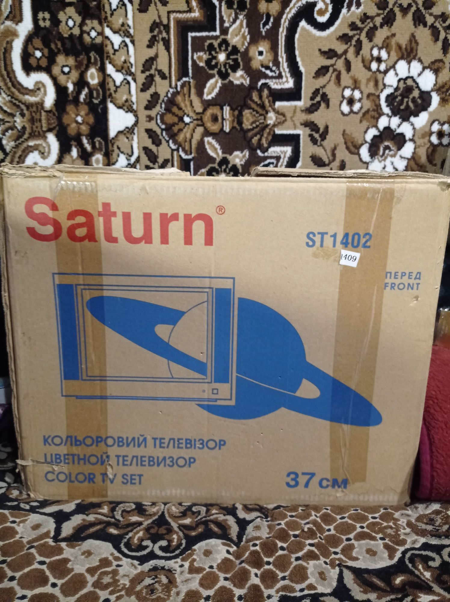 Телевизор Saturn 14 дюймов