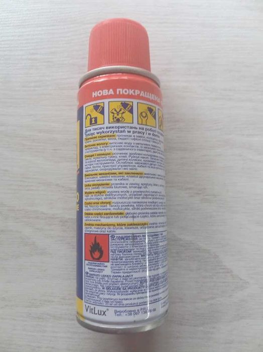 Универсальная смазка аэрозоль  VitLux TSD-48 тсд-48 125 мл