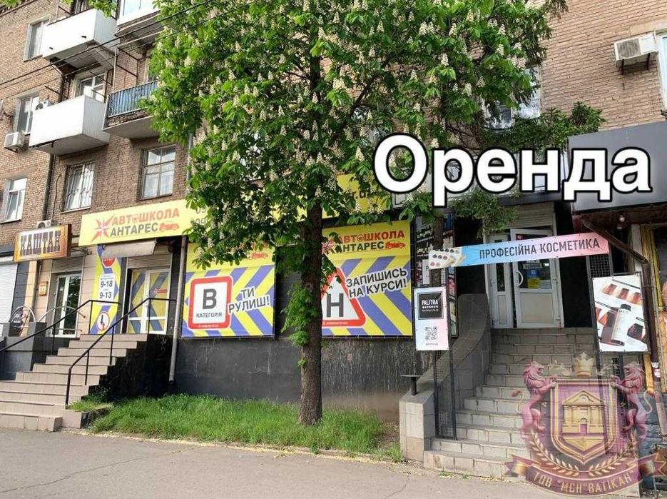 Здається в оренду комерційне приміщення