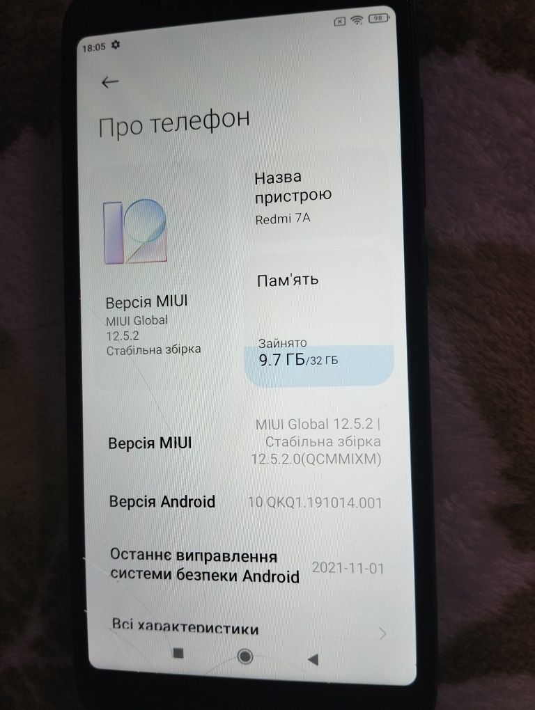 Терміново Продам Телефон Redmi 7A