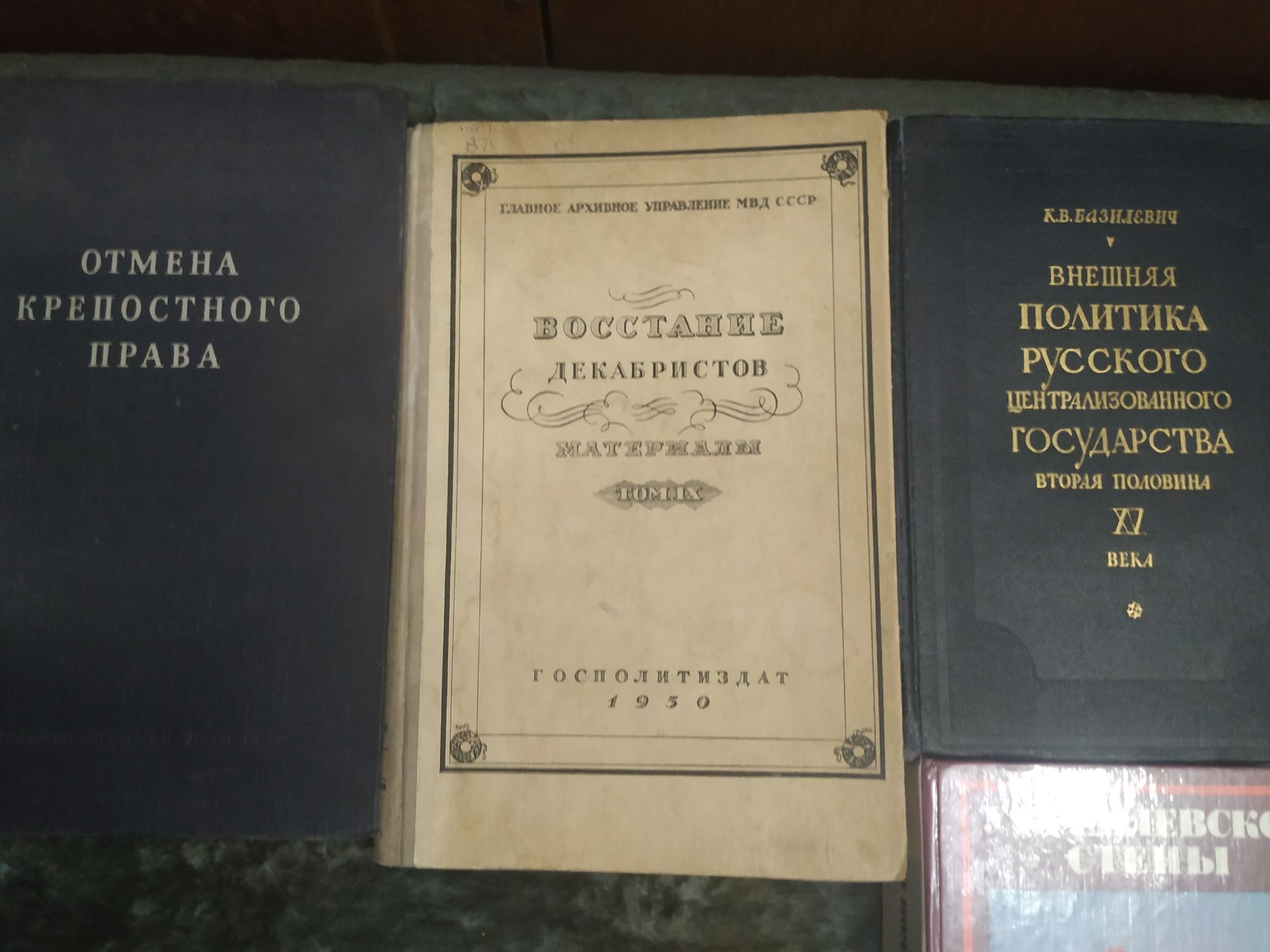 Корчевский Ю. Тамерлан. История.