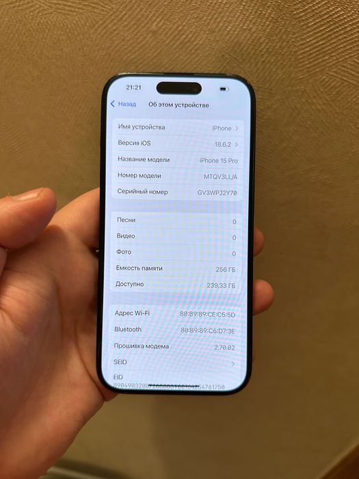 iPhone 15 Pro 256gb neverlock