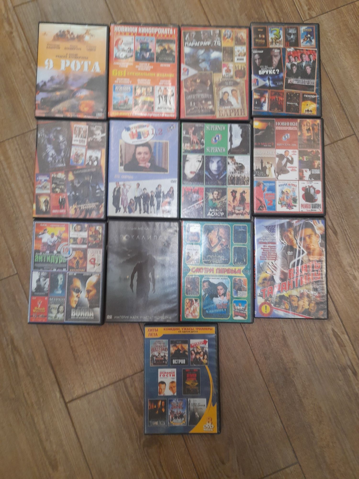 DVD диски з фільмами