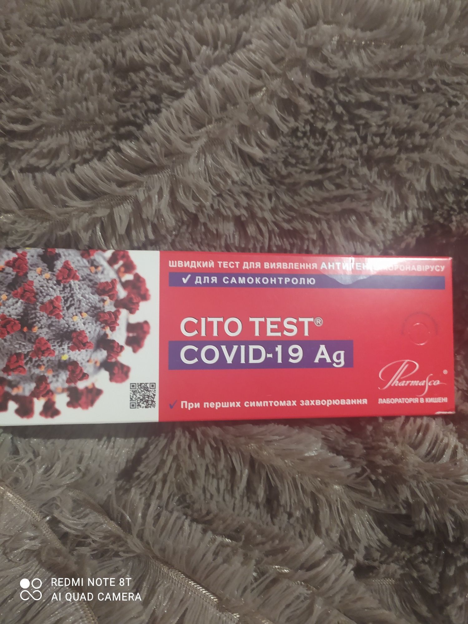 Тест на коронавірус CITO TEST COVID-19 Ag