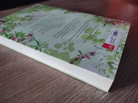 A Árvore dos Segredos de Sarah Addison Allen