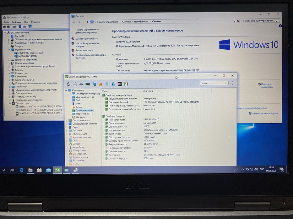 Ноутбук Dell Latitude E6420 14" 4GB RAM/300GB HDD/i5-2520! N2605