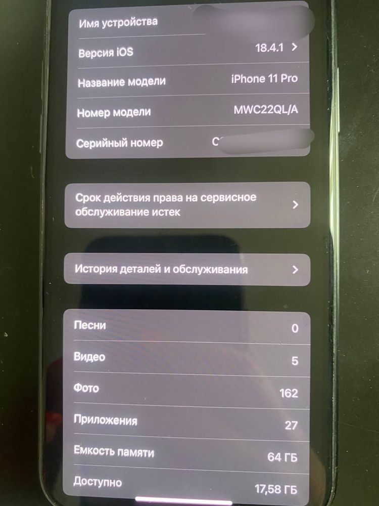 iphone 11 prо черный 64 гб неверлок