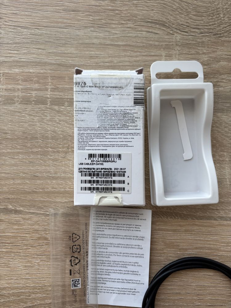 BASEUS Bipow Pro Digital Display 22.5W 20000 ( 2 шнури )
